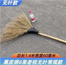 竹扫把大扫把农村马路庭院子工地户外工厂车间笤帚老式环卫大扫帚